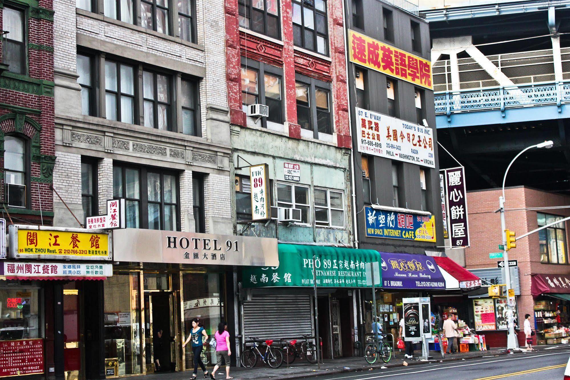 Hotel 91 New York Bagian luar foto
