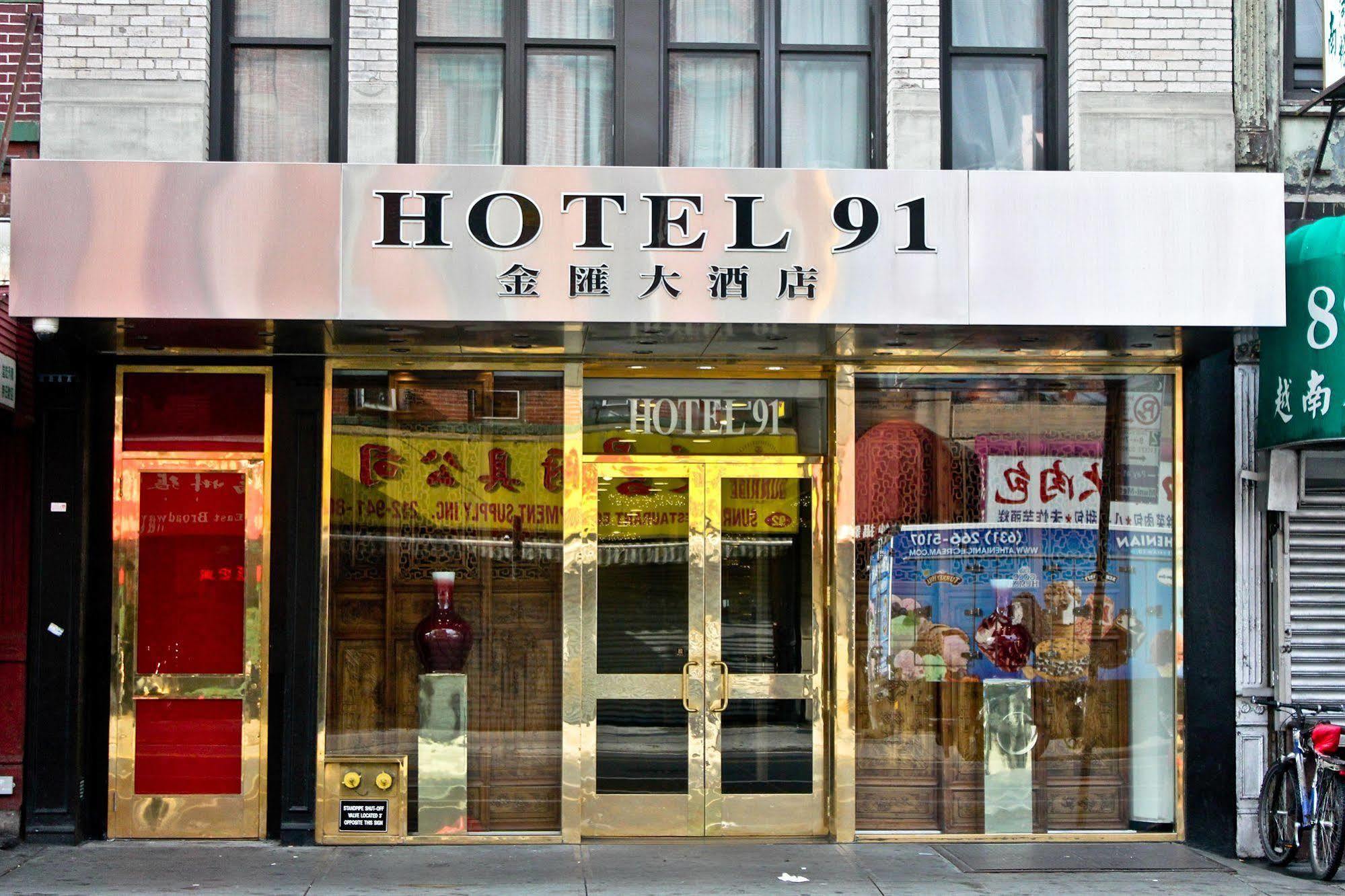 Hotel 91 New York Bagian luar foto